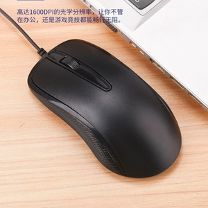 Ratón óptico <span class=keywords><strong>USB</strong></span> para juegos con retroiluminación LED 1,5 m Silencioso con cable Cuatro botones Mano derecha Transfronteriza para PC Usado y en stock - Product Image 4