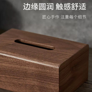 Boîte à mouchoirs en bois de noyer 30x15x10cm, rangement extractible pour salon, chambre, hôtel, cuisine - Product Image 3