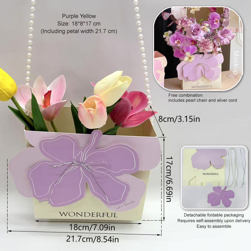 Jaune pourpre [18*8*17cm]