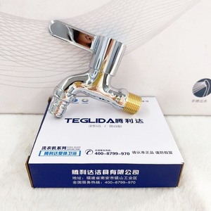 Grifo de lavabo Teglida con núcleo de cobre, monomando, montado en el encimera, para lavadora - Product Image 4