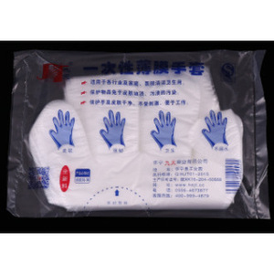 Gants jetables emballés individuellement, motifs colorés, qualité alimentaire, pour la restauration et les pique-niques - Product Image 2