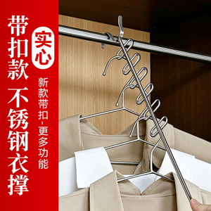 Kaiwang Stainless Steel Clothes Drying Rack With Slip Hook Balcony Use Modern Minimalist Style - Product Image 1