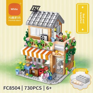 Modèle de construction de villa moderne en plastique FC8501, jouet d'assemblage - Product Image 2