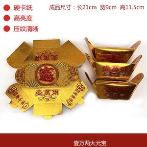 Het Aanbieden Van Benodigdheden Voor De Eredienst: Buitenlands Spookgeld, Ons Dollar Papiergeld, Spookbankbiljetten, Dollarbankbiljetten, Verbrand Papier - Product Image 6