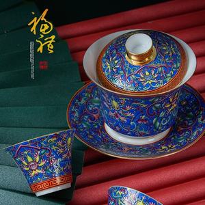 Nouveau produit : Ensemble de 10 tasses à thé en porcelaine Grand Maître, peinture en poudre Cloisonné, pour salon, vaisselle en céramique - Product Image 2