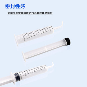 Bovate <b>Silicone</b> Rubber Delivery Device 12ml Dental Curved Syringe Oral Irrigation <b>Tool</b> - Product Image 5
