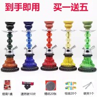 Chicha en métal givré de style arabe, ensemble complet pour bars et discothèques, tailles petite et moyenne, avec foyer en verre