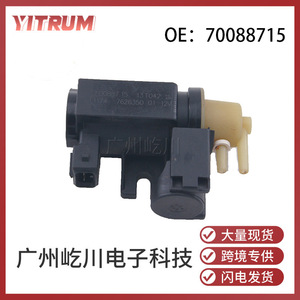 Vanne de régulation Yitrum 70088715 DC 24V pour pièces automobiles BMW - Product Image 5