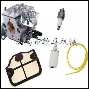 Hanzhuo Nuevo Volante Magnético de Alto Voltaje MS240 260 024 026 para Motosierra/Piezas de Motor de Gasolina para la Industria de la Construcción - Product Image 1