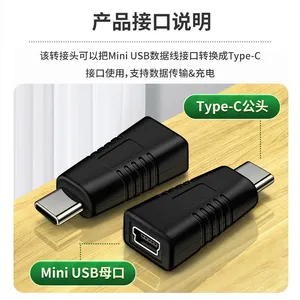 Adaptador <span class=keywords><strong>USB</strong></span> Tipo-<span class=keywords><strong>C</strong></span> Macho a <span class=keywords><strong>Mini</strong></span>-<span class=keywords><strong>USB</strong></span> Hembra Nuevo moldeado de PVC para salida de CC para computadora portátil y teléfono móvil - Product Image 5