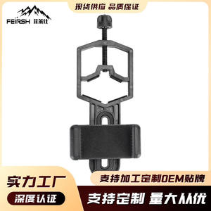 Clip universal para cámara de teléfono P4-1, soporte de liberación rápida de aleación de aluminio para fotografía con telescopio - Product Image 3