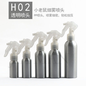Autonomy H02 Small <b>Mouse</b> Spray Nozzle 30ml-250ml Handle Operated Mist Sprayer For Household Cleaning - Product Image 4