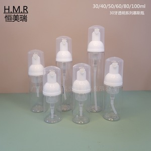 Flacon de mousse transparent H.M.R 30 ml, distributeur de mousse cosmétique, flacon de voyage rechargeable en PET vide - Product Image 4