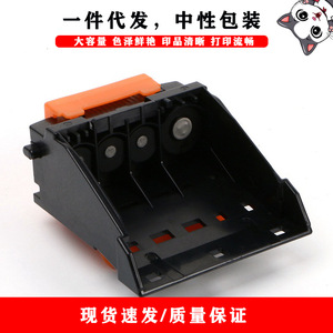 Tête d'impression Cloaked Cat Printer DPM 0042 pour Canon 560i 850i MP700 MP710, pièces d'impression jet d'encre - Product Image 3