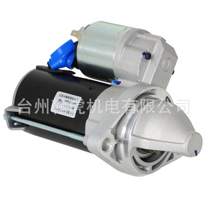 Motor de Arranque para Motor Diésel 198 1100F 1102F 12028B, Imán Permanente para Piezas de Generador - Product Image 2