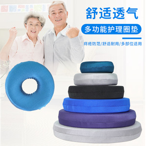 Multifunctional <b>nursing</b> <b>pads</b> for hemorrhoid prevention, foot rings, hand rings, lower limb <b>pads</b>, ankle <b>pads</b>, turning <b>pads</b>, and - Product Image 1