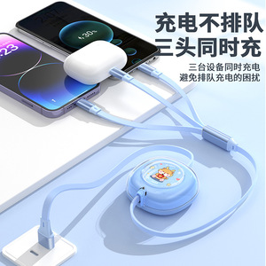 Space Capsule 100W 3 In 1 USB <b>Cable</b> <b>Type</b> <b>C</b> Fast <b>Charging</b> For Iphone Android Huawei Mobile Phone TPE Pure Copper Shielded - Product Image 1