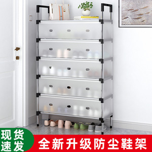Shoe Rack Multi Layer Storage Cabinet Dustproof Door Household Shoe Organizer With Lid Easy Assembly FC001 - Product Image 5