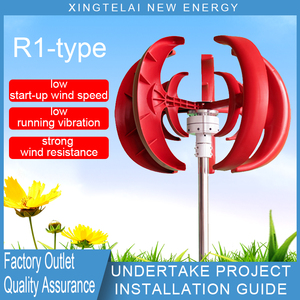 Hot Selling Wind Vertical 100w 200w 300w 500w 600w Small Wind Mill <b>Solar</b> Hybrid Dual Purpose <b>Generator</b> - Product Image 4