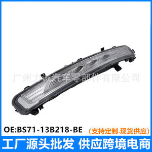 2011 for Ford Mondeo <b>LED</b> Daytime <b>Running</b> <b>Lights</b> Model BS71-13B218-BE & 1BS71-13B218-AE - Product Image 5