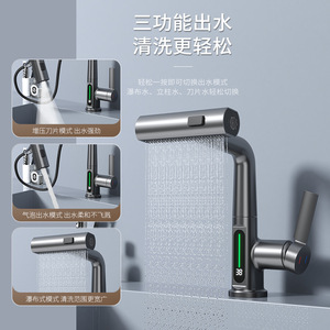 Intelligent Digital Display Basin Faucet Single Handle Touch Sensor <b>Deck</b> Mounted Ceramic Valve Core Single Hole Electric Faucets - Product Image 2