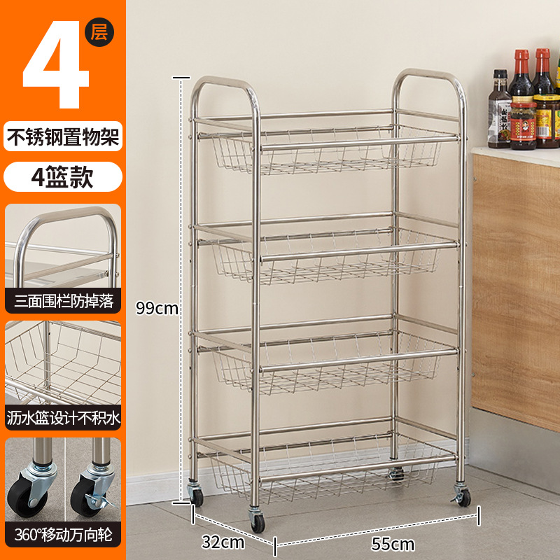 4-layer 55cm 4 basket