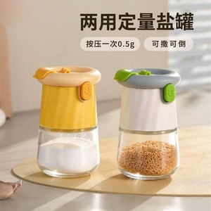 Salt Shaker Glass Moisture Proof Flip Top Kitchen <b>Spice</b> <b>Jar</b> M Size Minimalist Design - Product Image 4