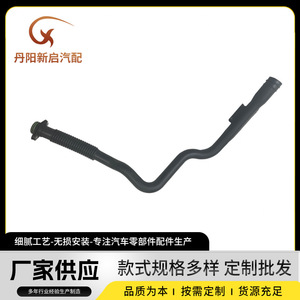 ท่อส่งน้ำมันวอลโว่ 21155188 22201616 สำหรับรถบรรทุกหนัก FH FM อะไหล่ทดแทน - Product Image 5