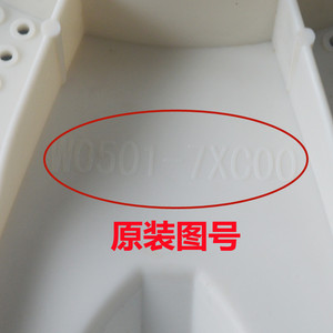 Pulsateur de machine à laver, diamètre 35Cm, 11 dents, hélice en plastique pour Panasonic W0501 7XC00 - Product Image 3