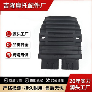 ตัวควบคุมแรงดันไฟฟ้ารถจักรยานยนต์จี๋หลง 14.5V 40A สำหรับ CFMoto 1250 Loncin 500 Everest 525 หมายเลขชิ้นส่วนพลาสติก 2460 - Product Image 4