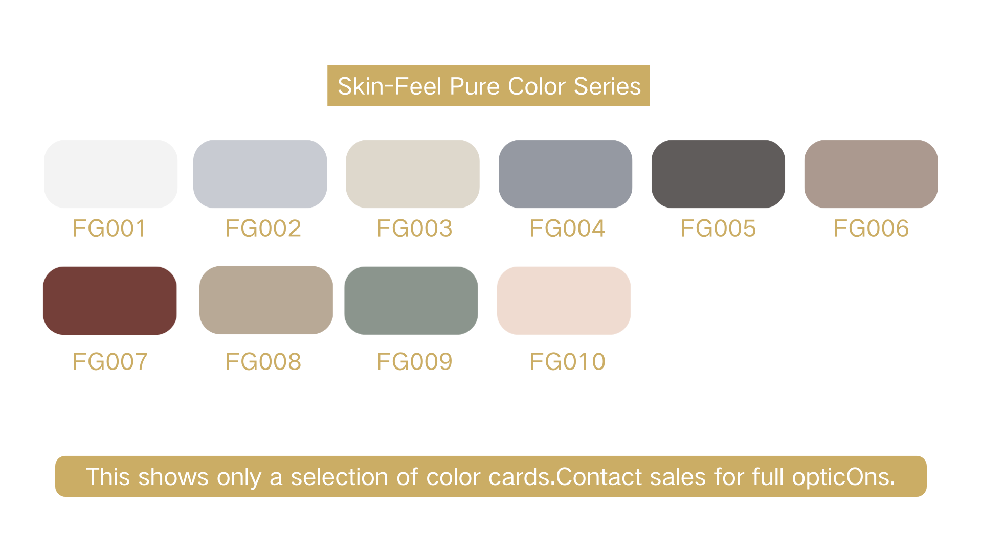 Skin-Feel Color Series