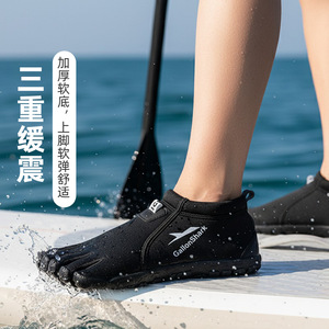Chaussures aquatiques GallonShark à cinq doigts, légères, antidérapantes, pour la natation, la plage, la randonnée et le trekking - Product Image 3