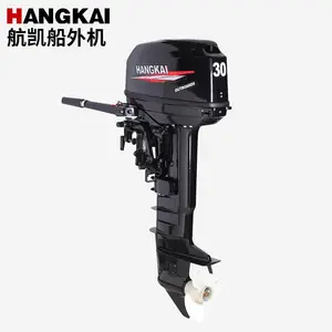 <span class=keywords><strong>Seadoo</strong></span> Hangkai Motor fueraborda de 2 tiempos, 30HP, motores de barco, motor de barco de velocidad, <span class=keywords><strong>precio</strong></span> como Yamaha, Motor fueraborda japonés de 2 tiempos - Product Image 1