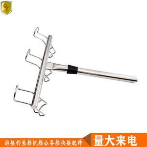 Accessoires de quincaillerie en acier inoxydable marin 522*432mm Porte-canne à pêche pour yacht et équipement de pêche - Product Image 3