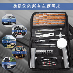 Kit de Reparación de Neumáticos Metálico de 24 Piezas, 530g, Herramienta de Emergencia para Auto y Moto, Mantenimiento Básico de Vehículos - Product Image 3