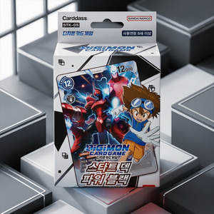 ชุดการ์ดเริ่มต้นดิจิมอน TCG ของเกาหลี รุ่น STK-5 พาวเวอร์แบล็ค 54 ใบ แบบประกอบสำเร็จ ซีลปิดสนิท ของสะสม พร้อมเล่น ขายส่ง - Product Image 2
