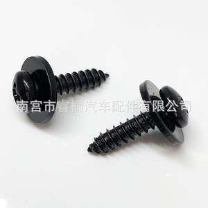 Plaque de protection de pare-chocs de voiture Shuangxuan, vis autotaraudeuses M5x17 à tête Phillips en acier pour usage automobile - Product Image 1