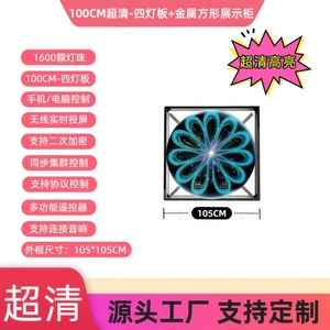 เครื่องโฆษณาโฮโลแกรม 3 มิติแบบออลอินวันขนาด 45 ซม. จอแสดงผล LED สำหรับใช้ภายในอาคาร เหมาะสำหรับห้องจัดแสดงนิทรรศการ - Product Image 5