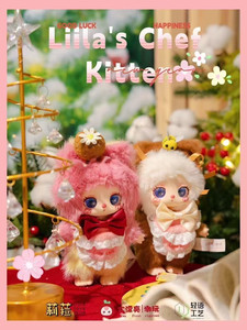 Boîte Mystère Officielle Baby Three Liila V4 Série Chatons Pâtissiers en Peluche - Ensemble Scellé Original de 6 Boîtes, Vente en Gros, Stock Prêt, Cadeau - Product Image 5
