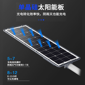 ไฟถนนพลังงานแสงอาทิตย์รุ่นใหม่, ไฟส่องสว่างภายนอกอาคาร, ไฟถนนพลังงานแสงอาทิตย์แบบรวมแสงจากหลายแหล่ง, ไฟสนามหญ้า, ไฟบ้าน - Product Image 4