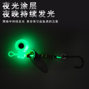 Leurre de pêche en eau douce Huashengda Micro Flying Spinner Lure avec hameçon simple décalé à 15 degrés - Product Image 4