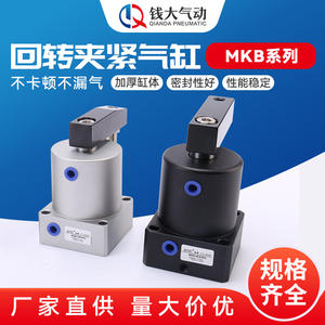 Cylindre à double action ACK/SRC 25/32/40/50/63, serrage d'angle, piston pneumatique, pompe à moteur compacte, joint d'étanchéité, engrenage pour les industries agricoles - Product Image 2