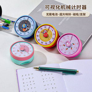 Cartoon Mechanical Timer 60 Min Magnetic Stand Visual Kitchen Timer For Student - Product Image 1