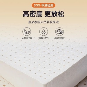 <span class=keywords><strong>Matelas</strong></span> hybride <span class=keywords><strong>Simmons</strong></span> en latex silencieux à ressorts ensachés indépendants, épaissi, roulé, durable, pour chambre d'hôtel cinq étoiles - Product Image 6