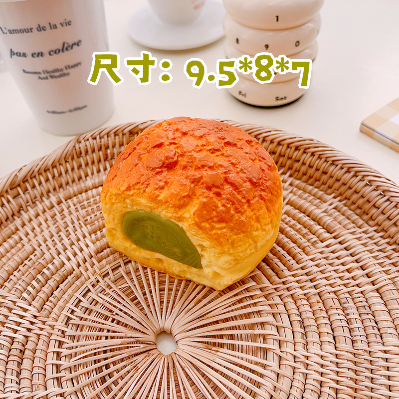 มัทฉะพัฟ [คืนตัวช้า]
