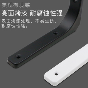 Estante de Almacenamiento en Forma de L Jin Aoding, Soporte de Pared, Acero Laminado en Frío, Acero Inoxidable, Blanco y Negro, Diseño Moderno y Simple - Product Image 2