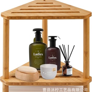 Tabouret de douche en bois Mu Ning, siège de bain en bois massif avec étagère de rangement pour articles de toilette et serviettes de salle de bain - Product Image 1