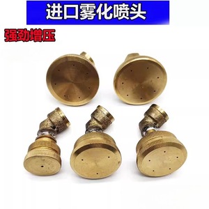 Pistolet pulvérisateur atomiseur réglable, pulvérisateur électrique à haute pression pour pesticides, pompe à piston à trois cylindres, cuivre importé, agriculture - Product Image 3