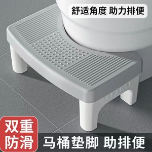 Squatting <b>Stool</b> Toilet <b>Step</b> <b>Stool</b> For Children And Adults PP Material Minimalist Design Ground Installation - Product Image 4