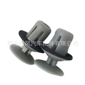 Clip de Fijación para Luz Trasera Hurricane Auto Parts 3C8945246 de 13.6mmx17mm para Volkswagen Tiguan, Passat, Magotan, Lavida - Product Image 4